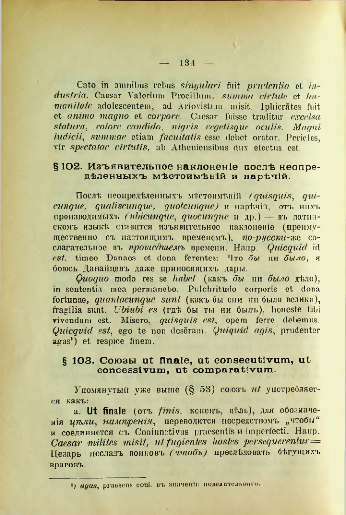 Страница 142