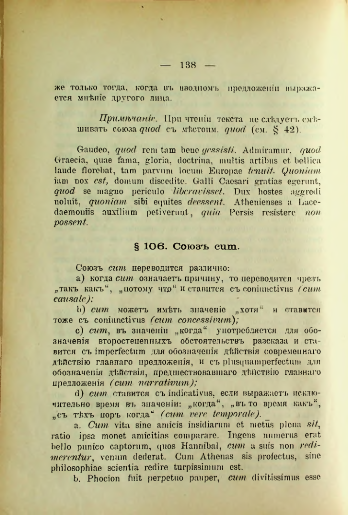 Страница 146