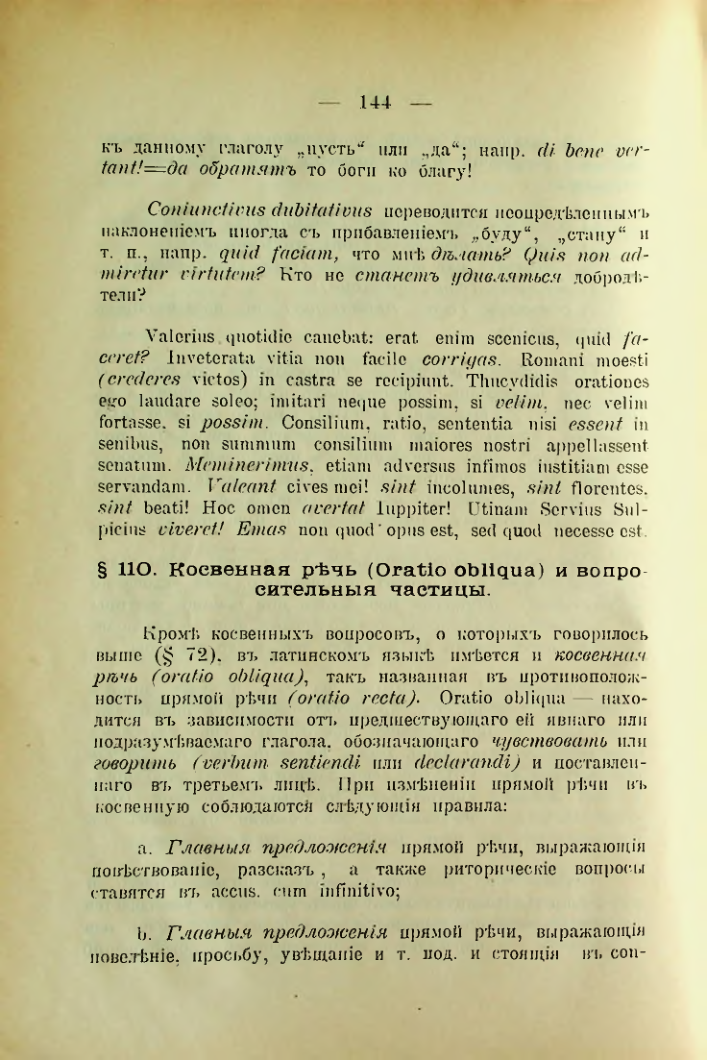 Страница 152