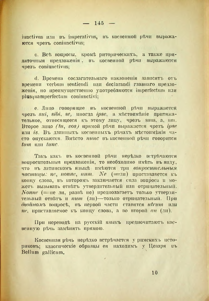 Страница 153