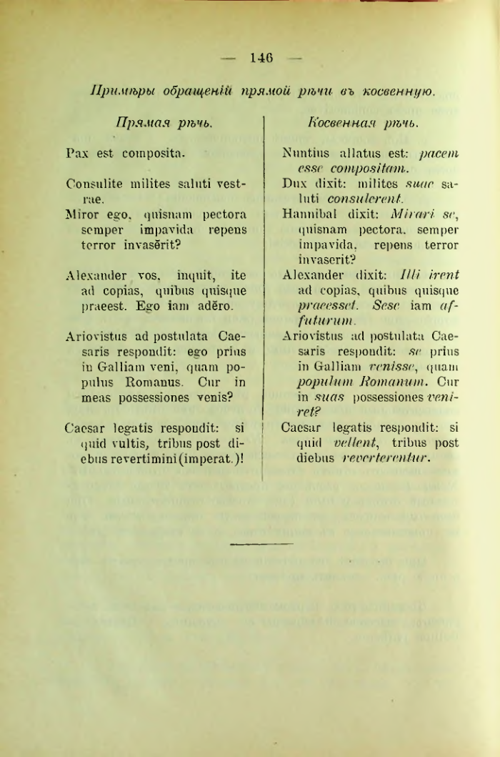 Страница 154