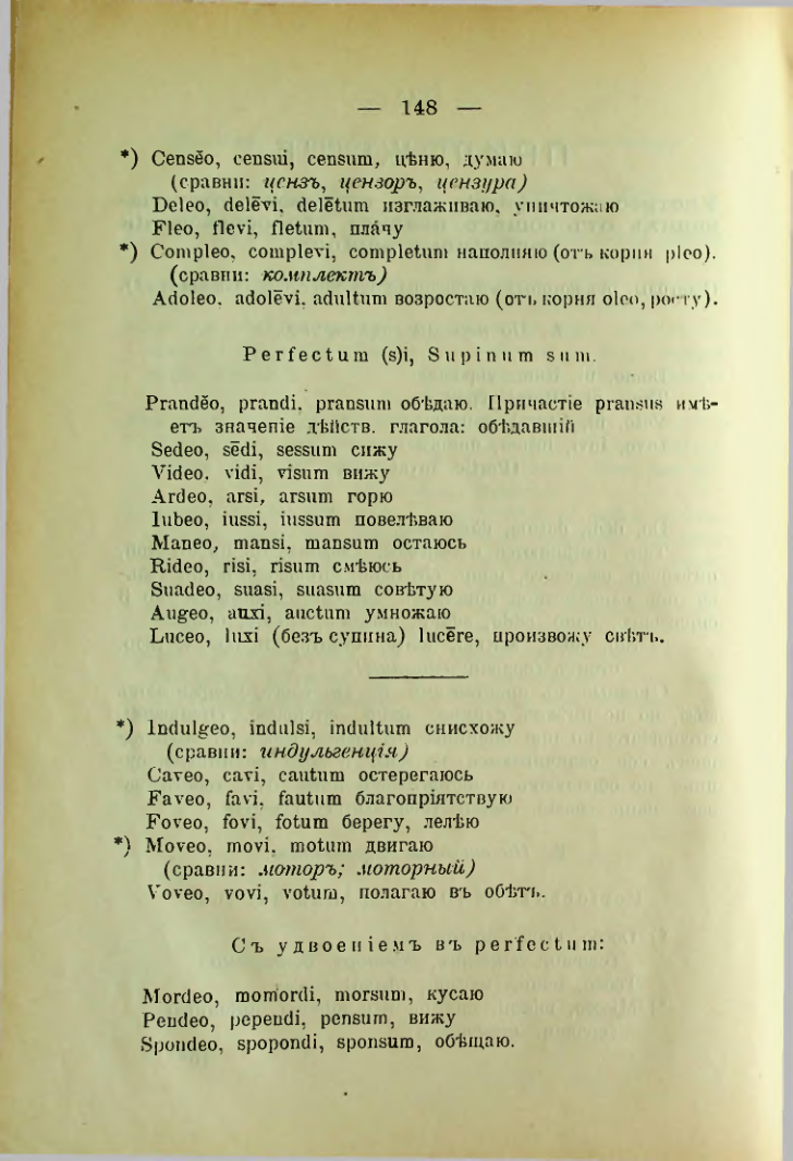Страница 156