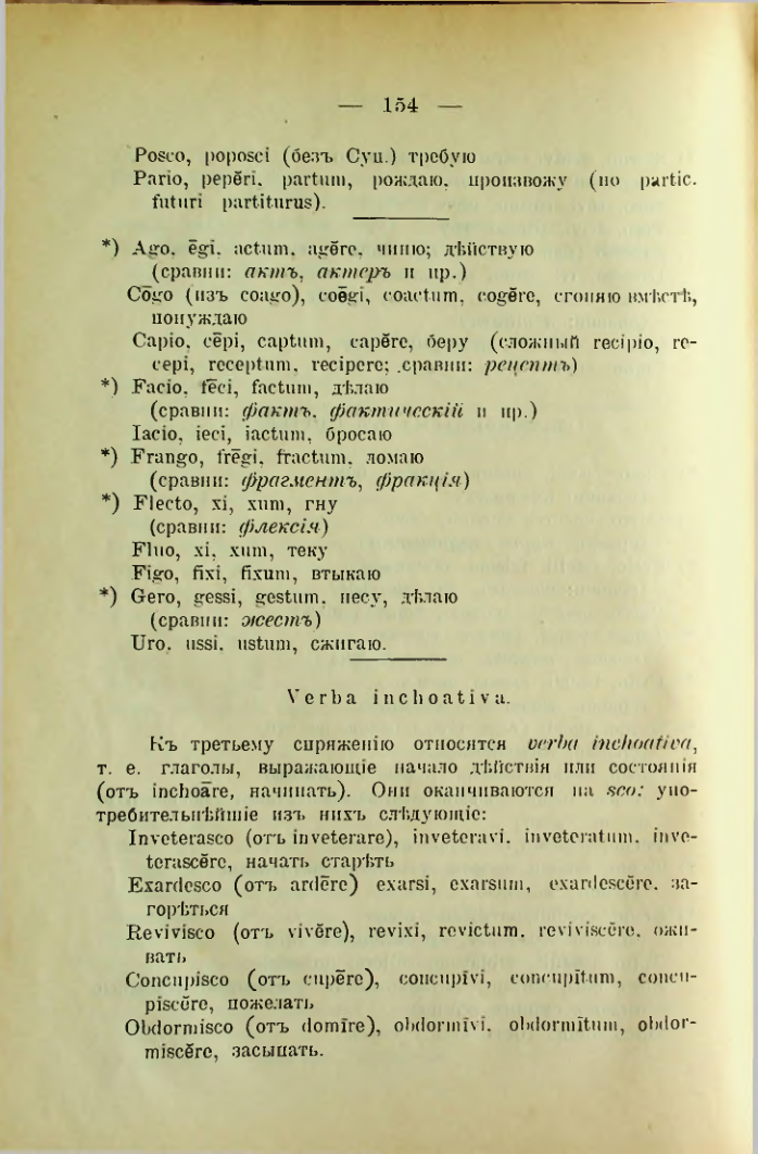 Страница 162