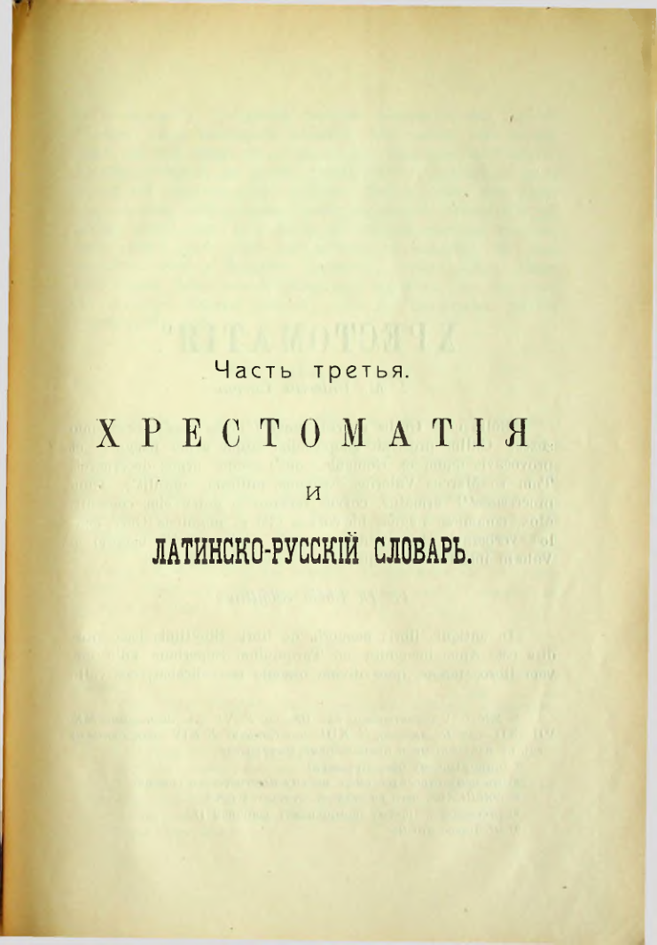 Страница 165