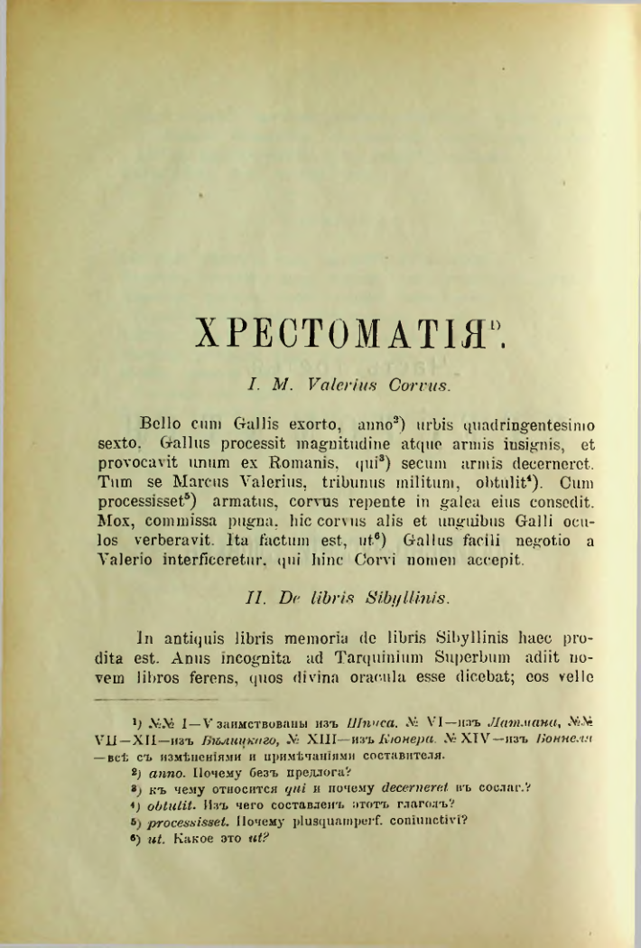 Страница 166