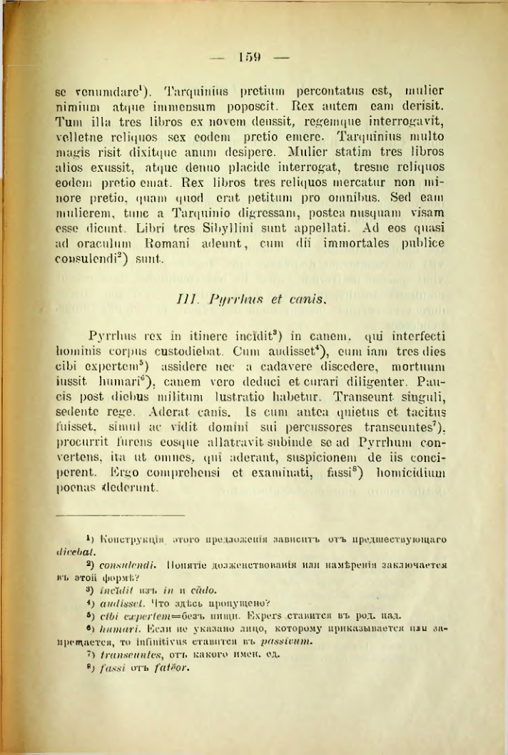 Страница 167