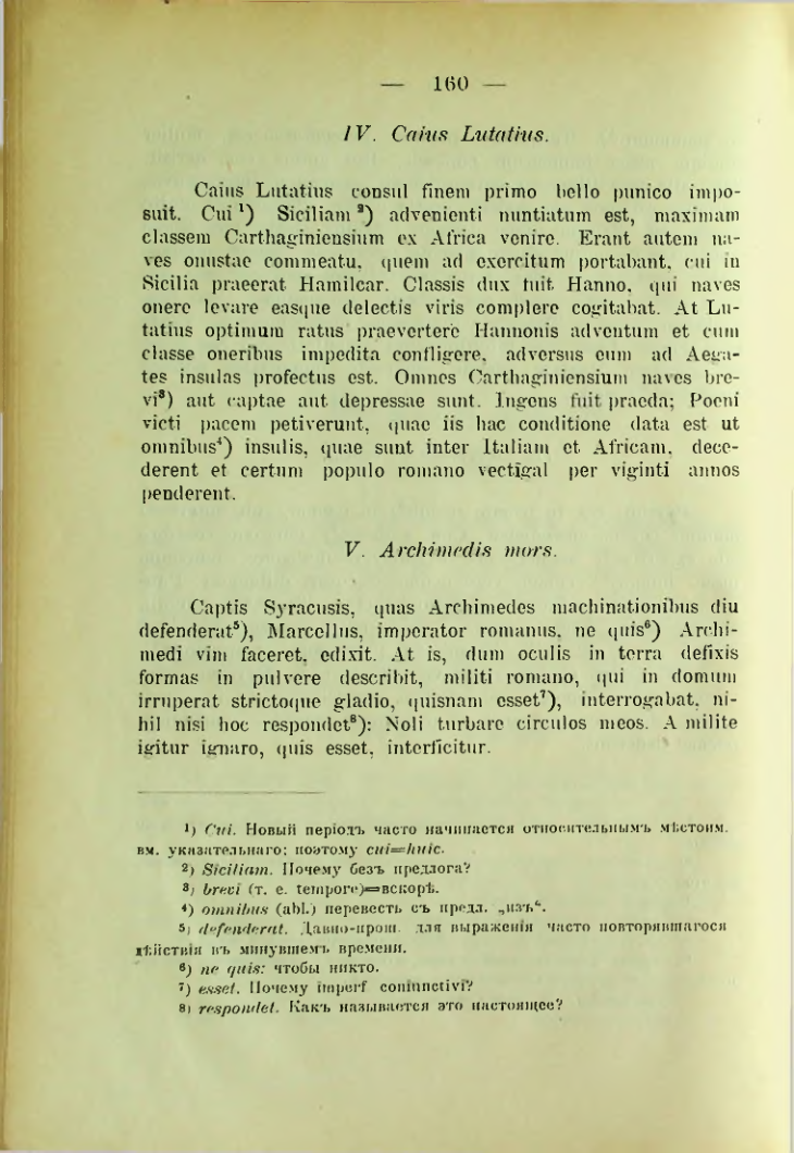 Страница 168