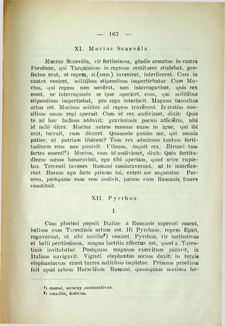Страница 175