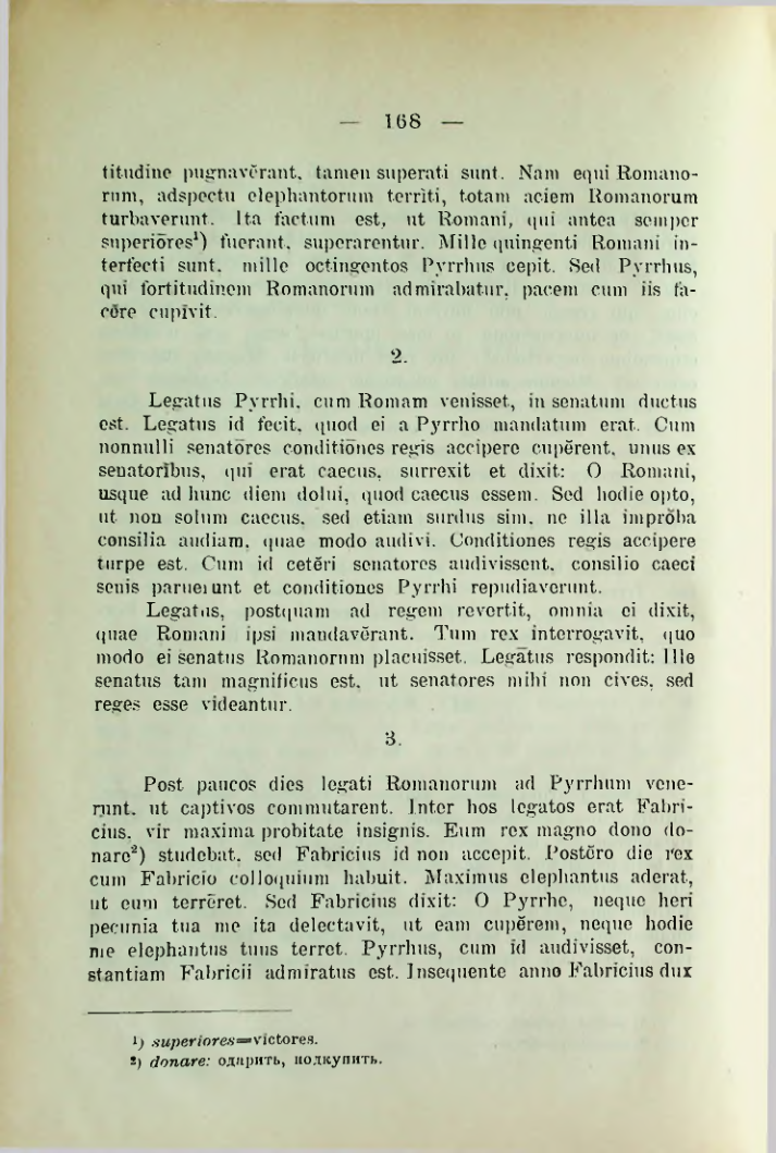 Страница 176