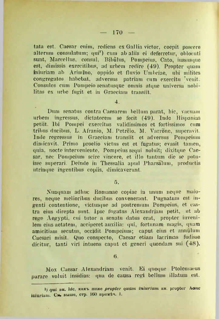 Страница 178