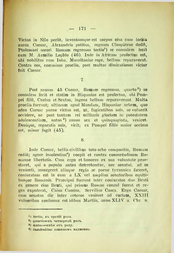 Страница 179