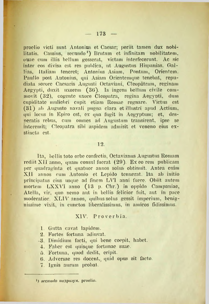 Страница 181
