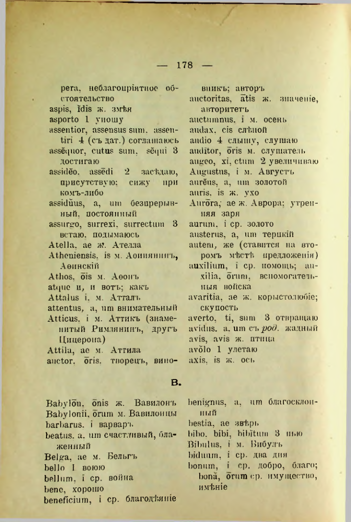 Страница 186
