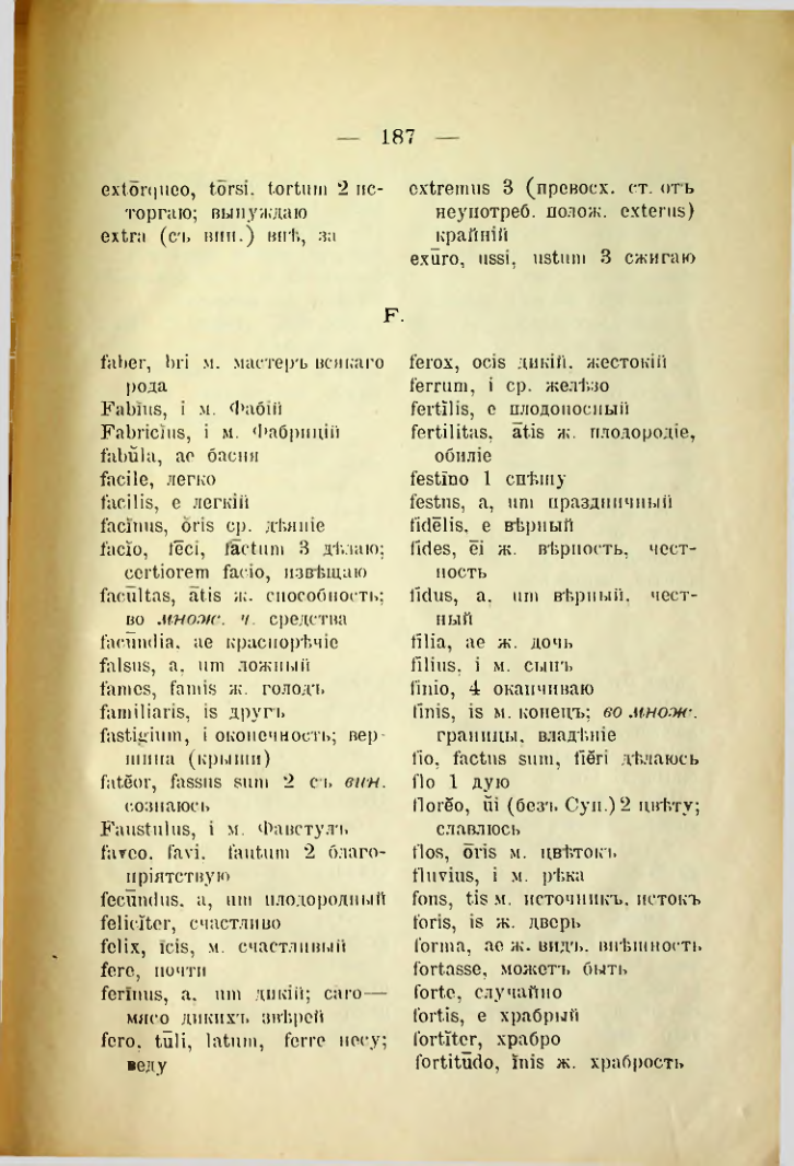 Страница 195