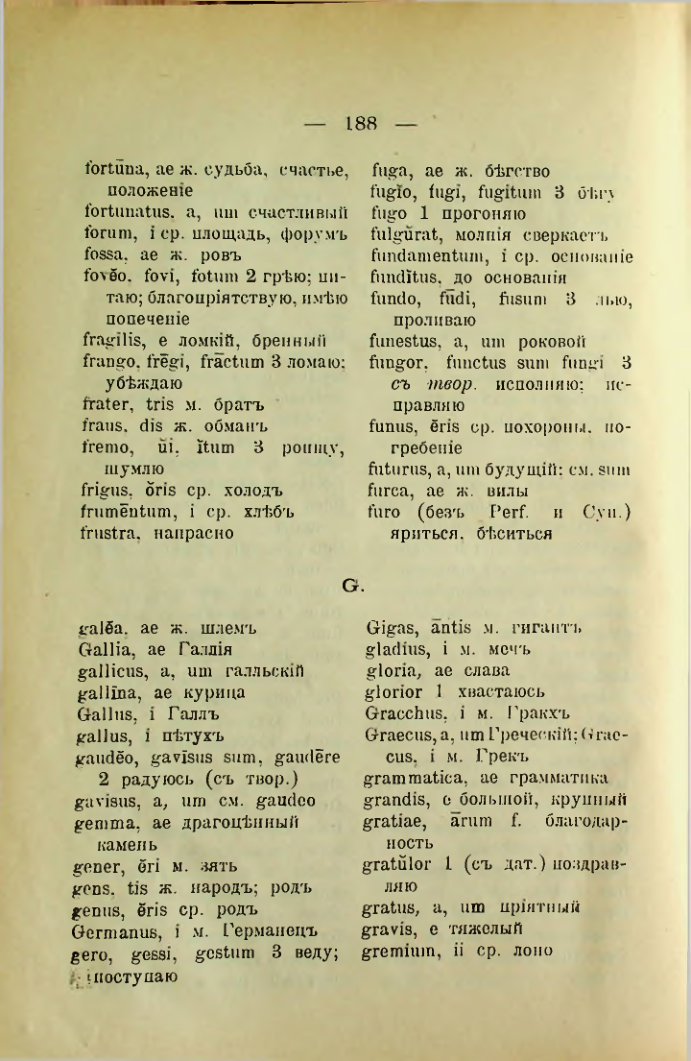 Страница 196