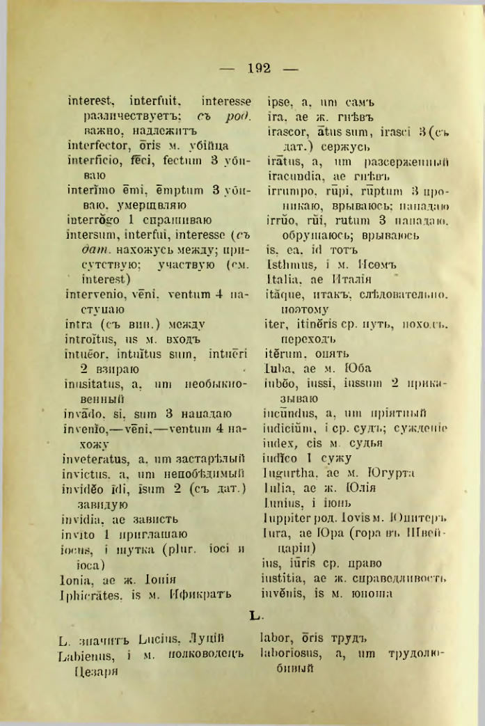 Страница 200