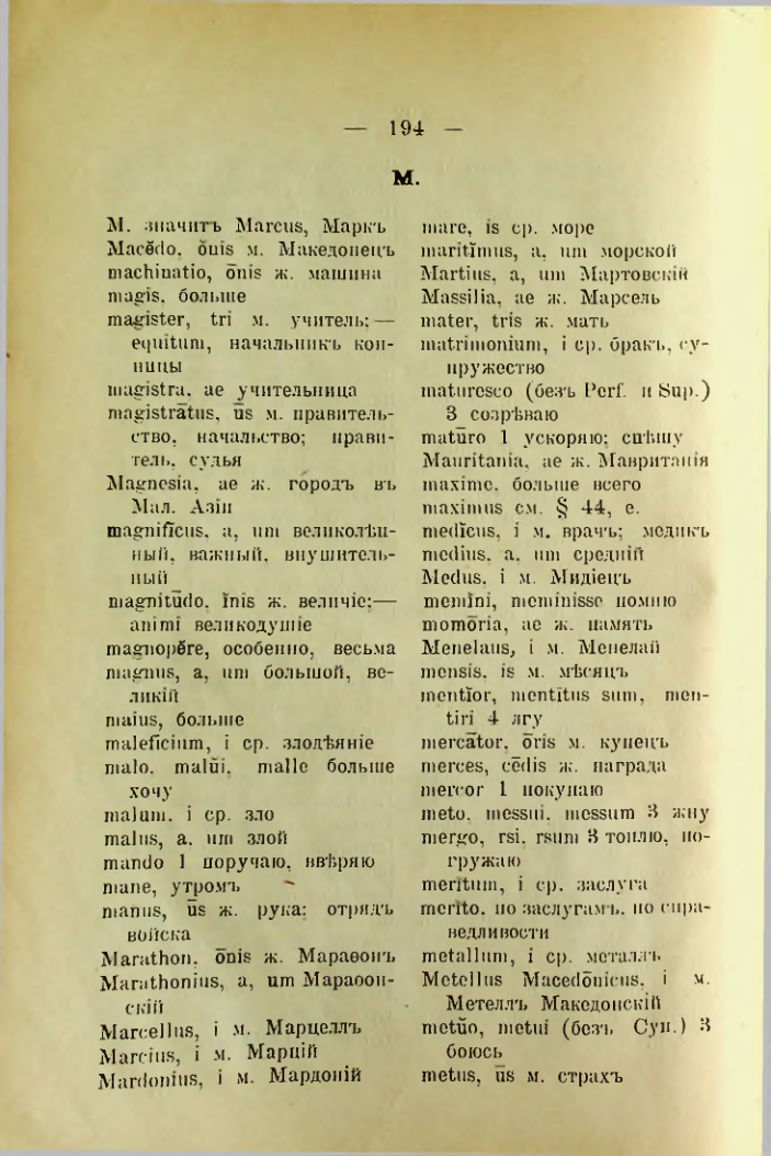Страница 202