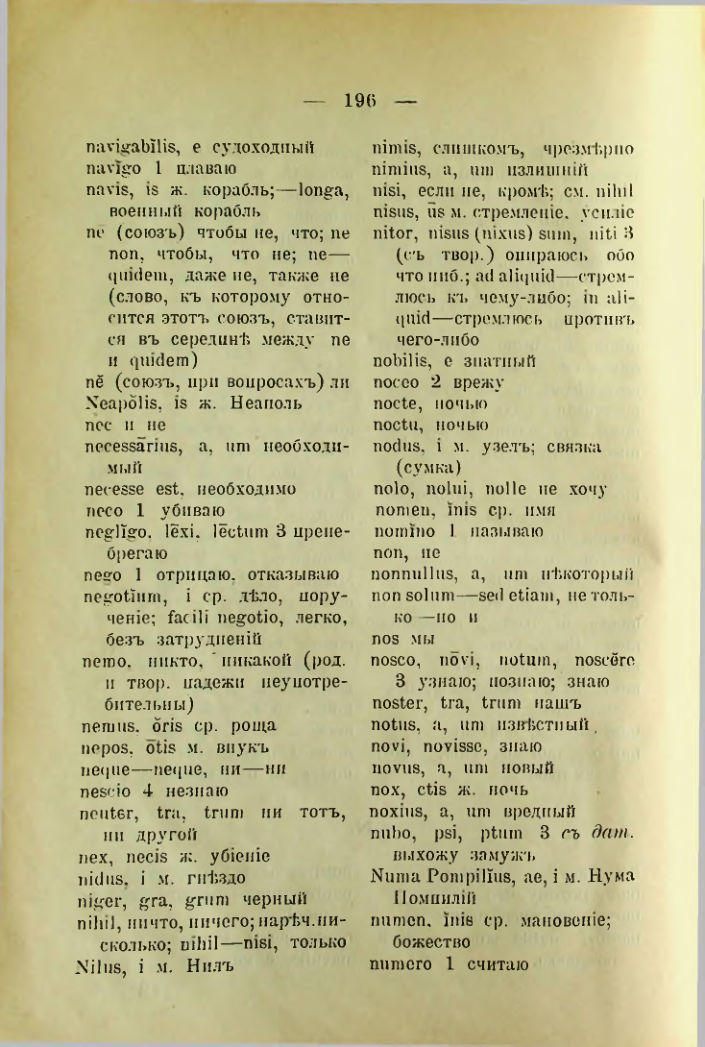 Страница 204