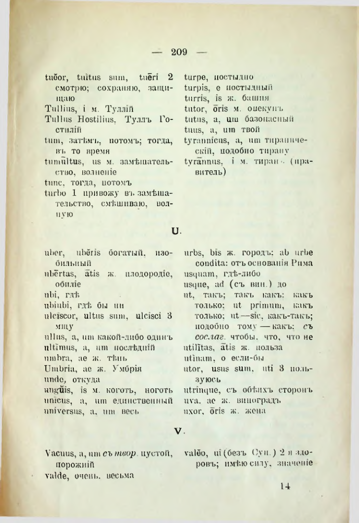 Страница 217