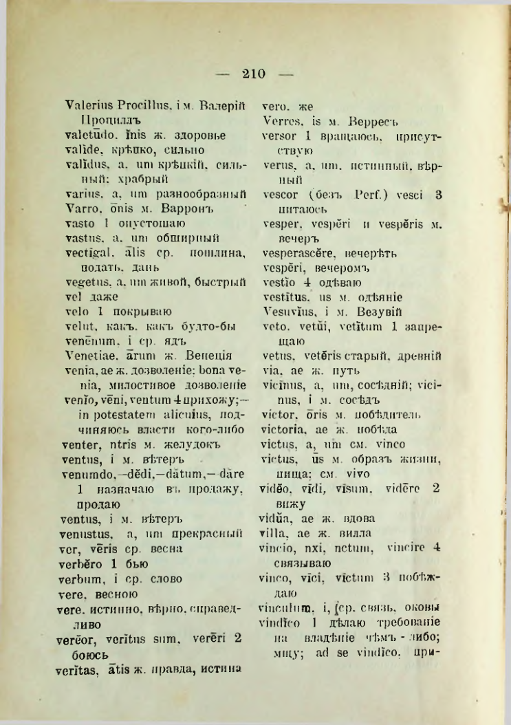 Страница 218