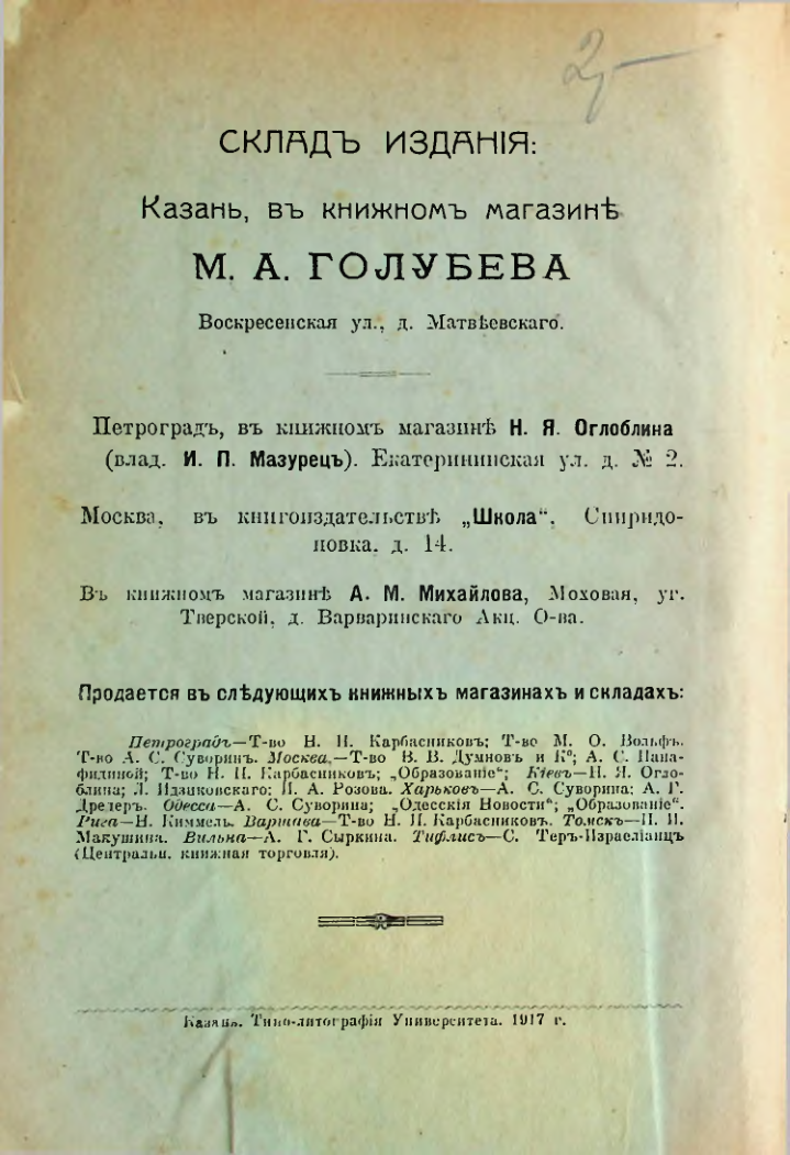Страница 220
