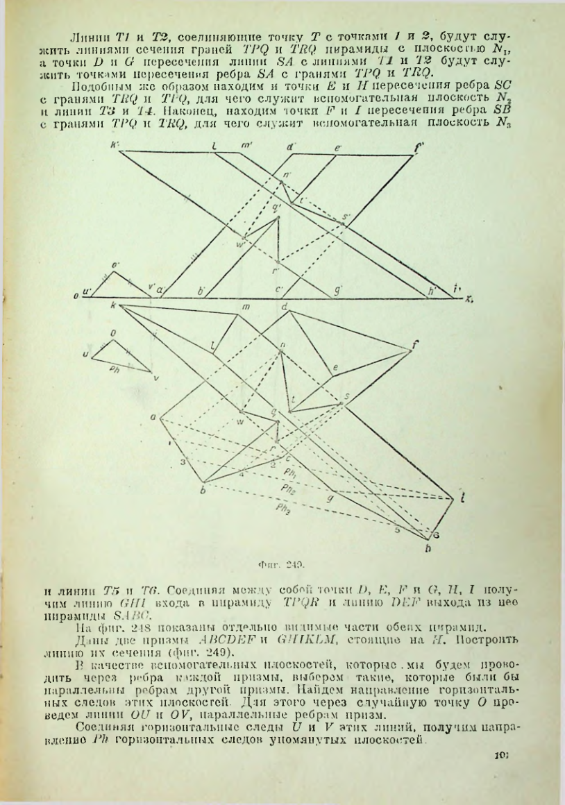 Страница 102