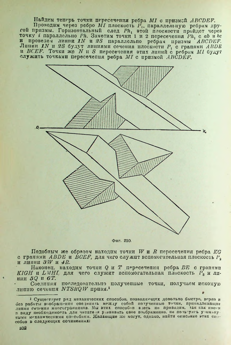 Страница 103