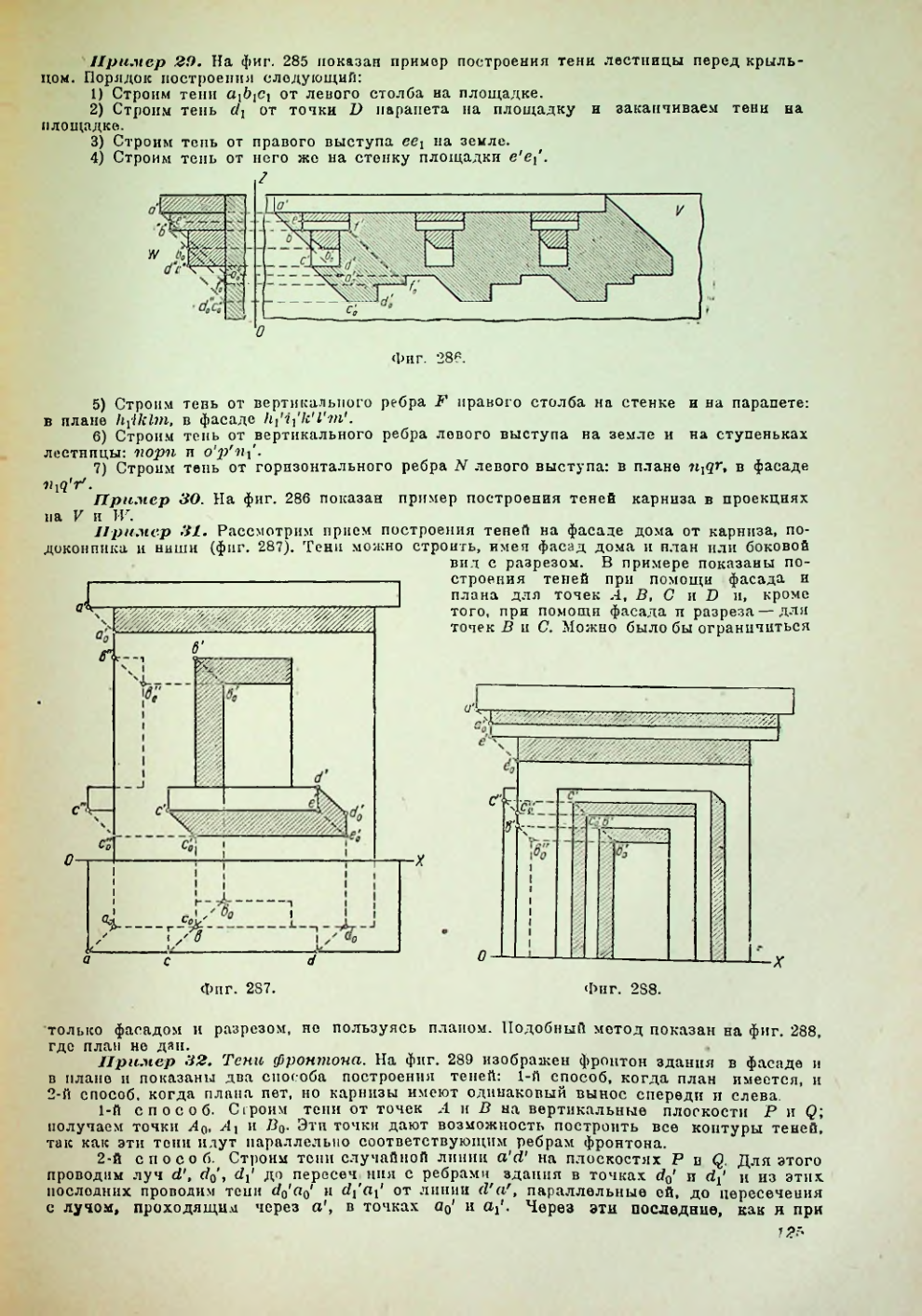 Страница 126