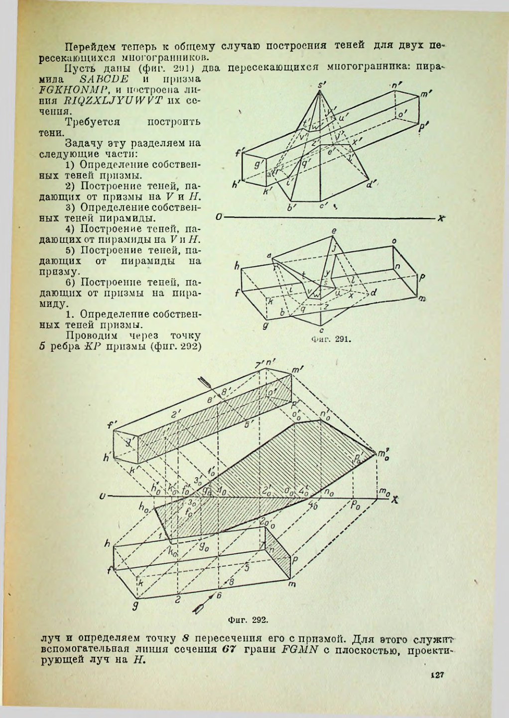 Страница 128
