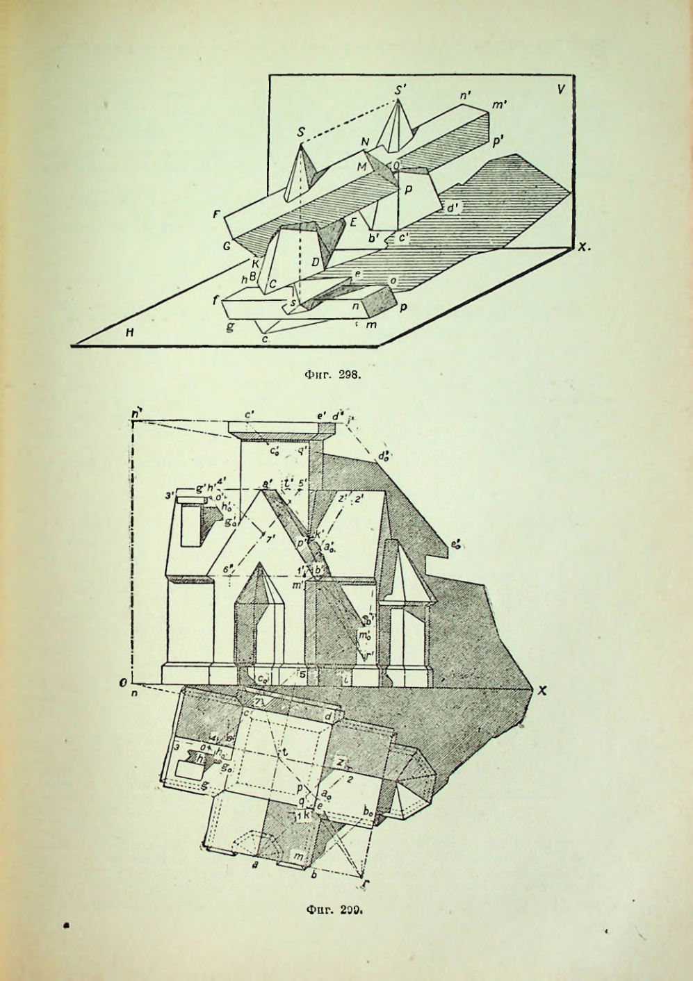 Страница 132