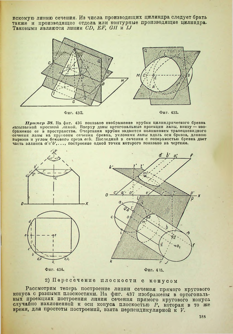 Страница 186