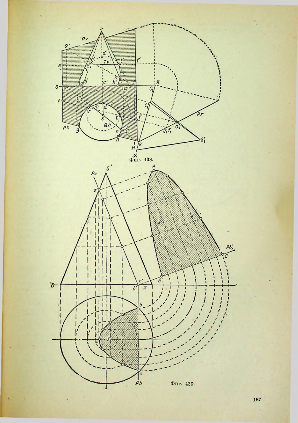 Страница 188