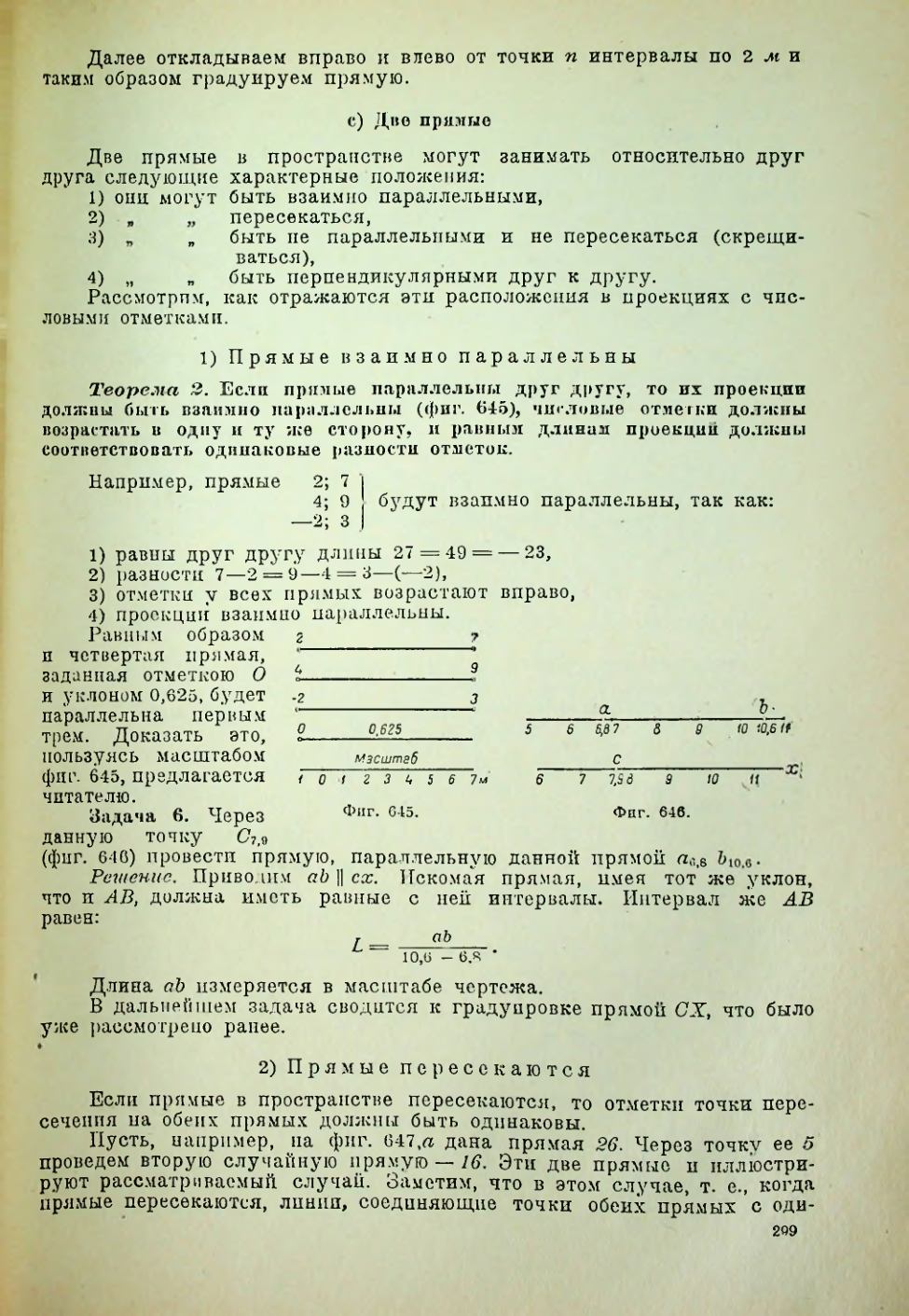 Страница 300