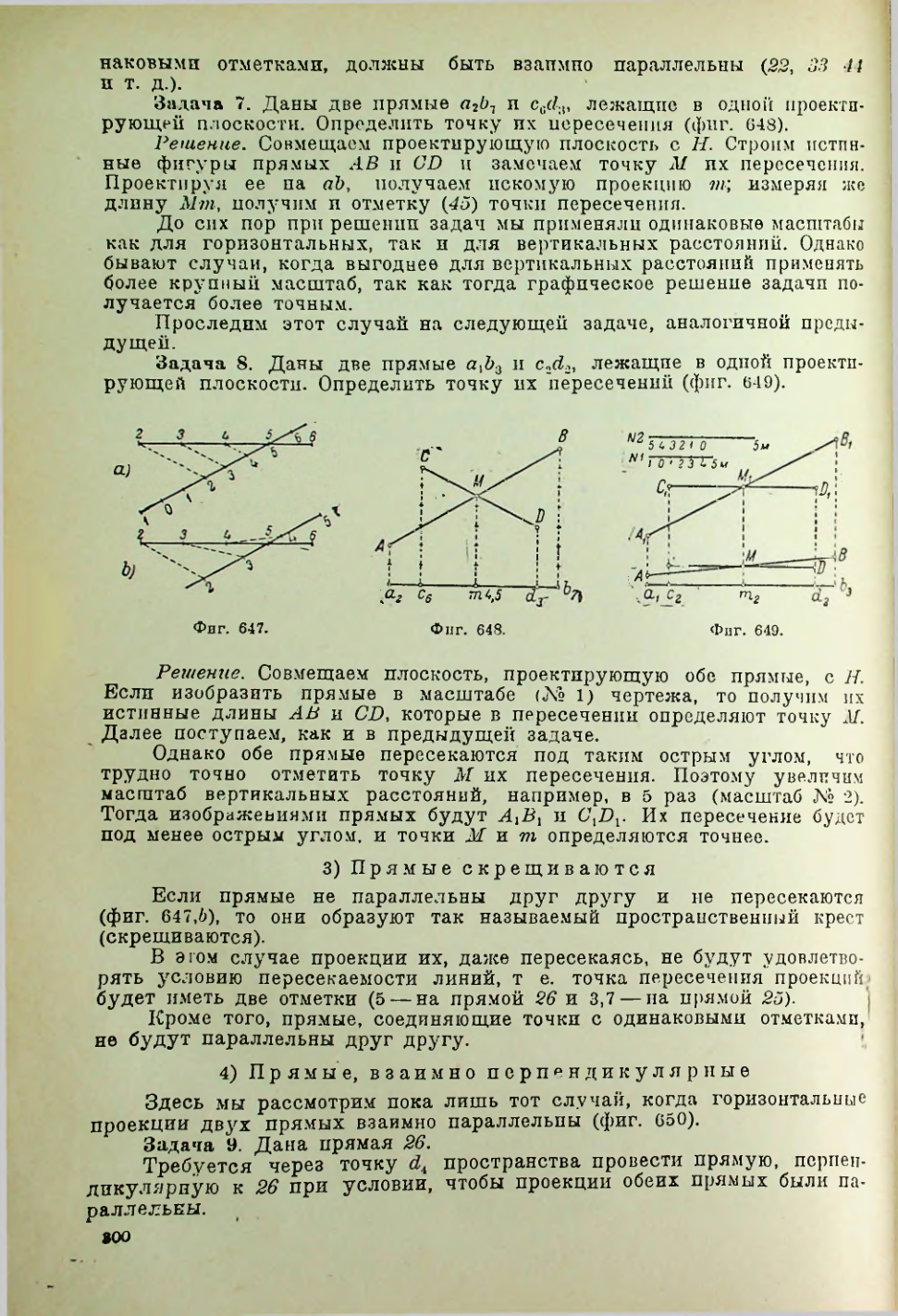 Страница 301