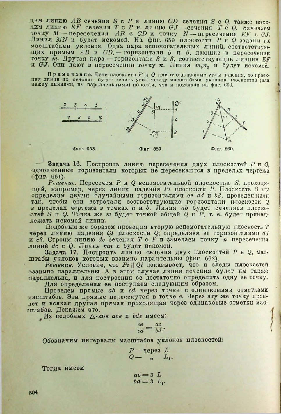 Страница 305