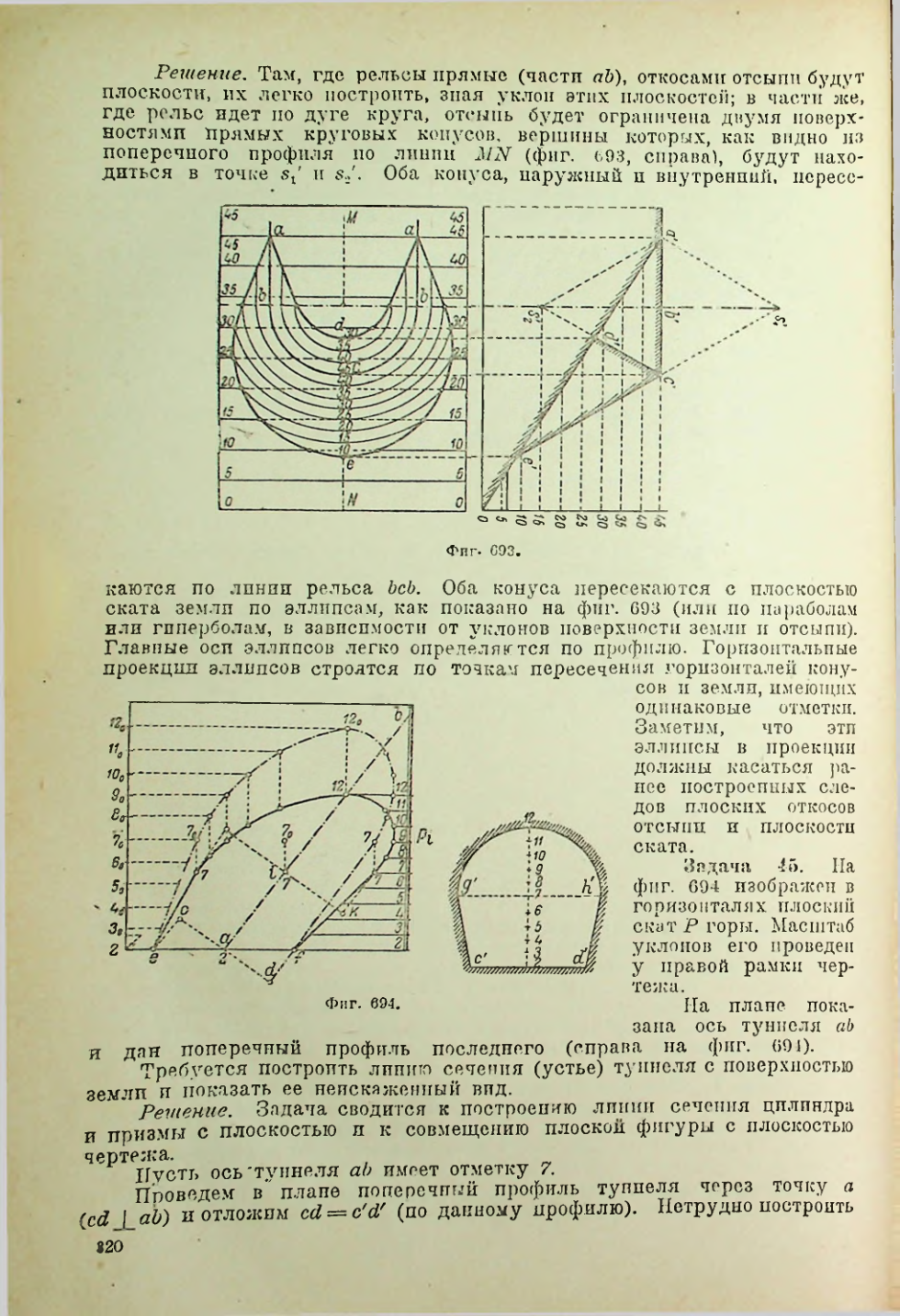 Страница 321