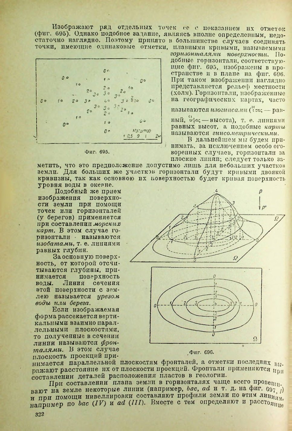Страница 323