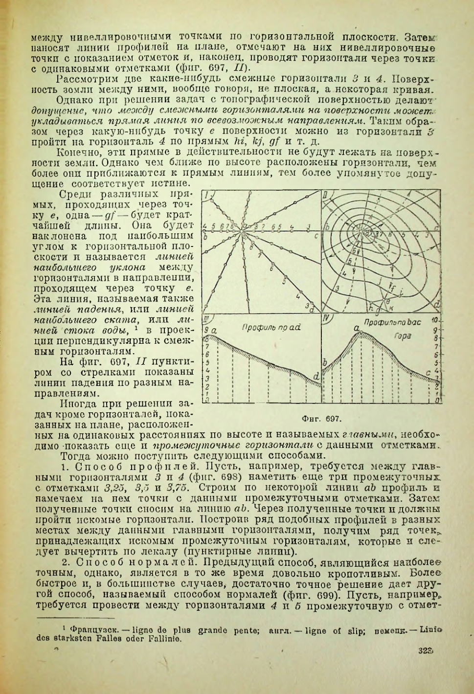 Страница 324