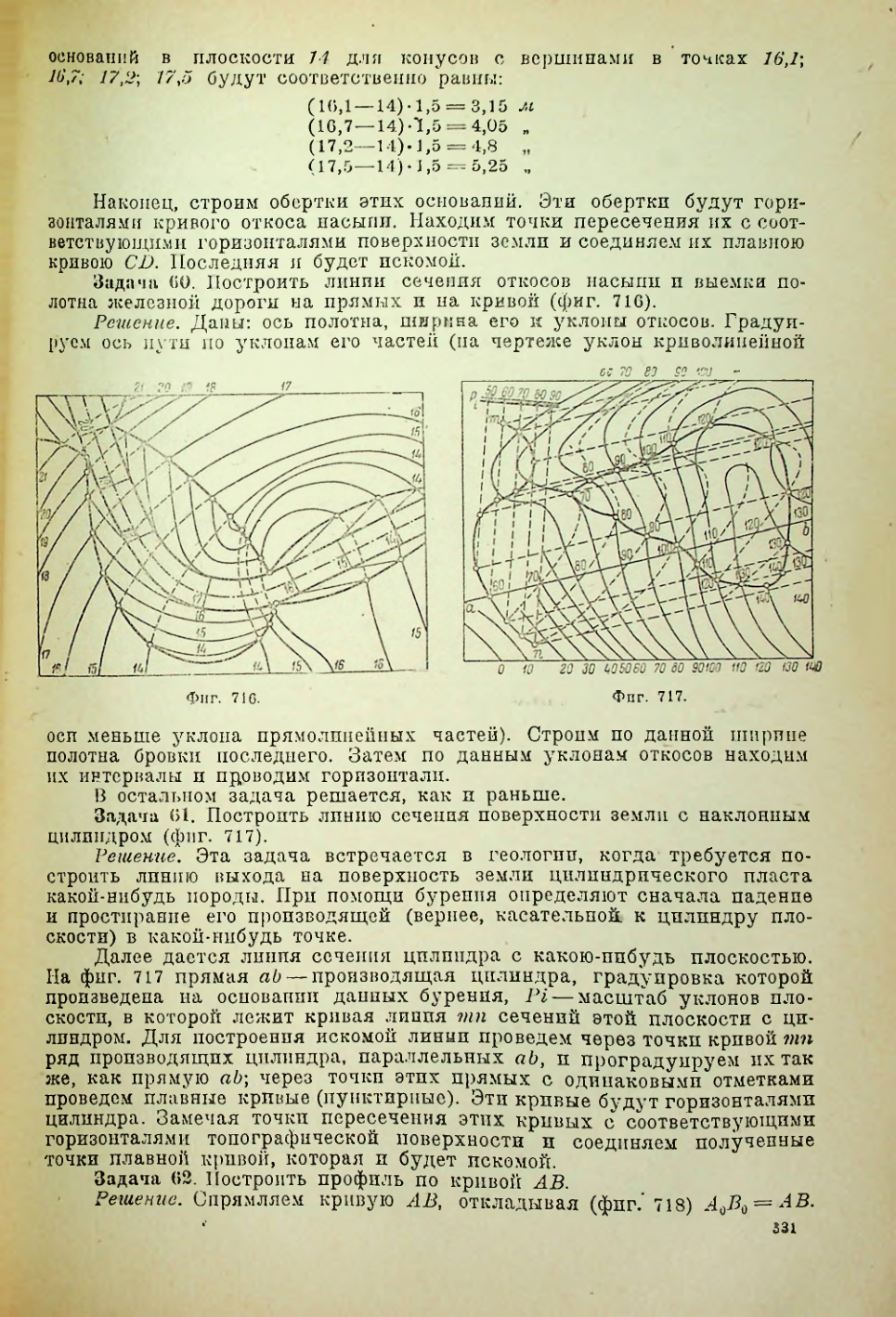 Страница 332