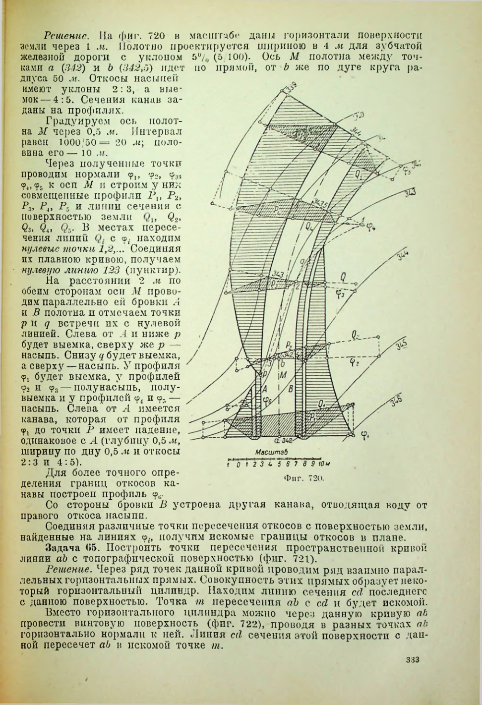 Страница 334