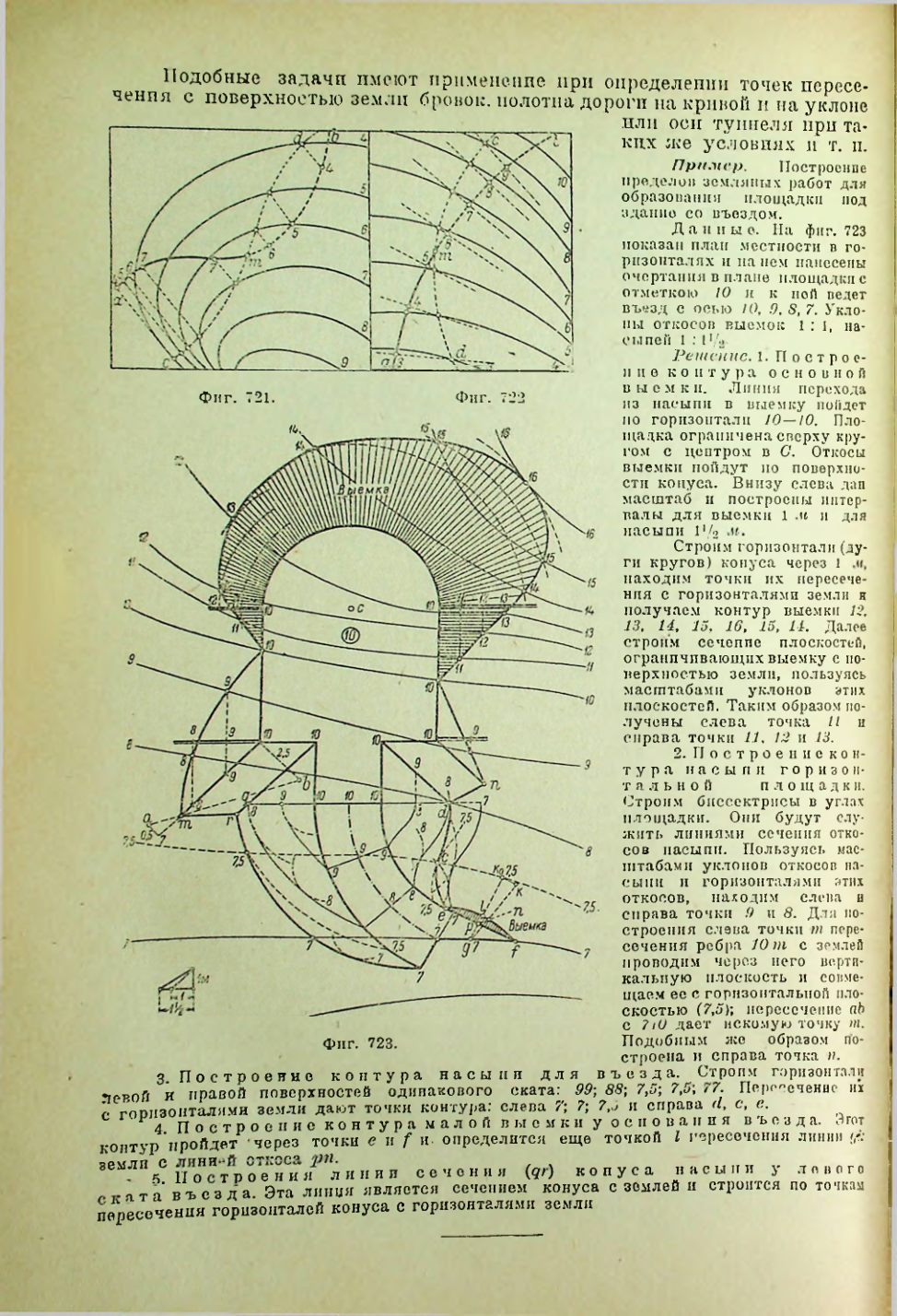Страница 335