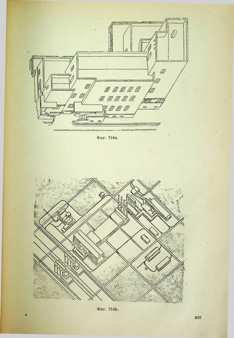 Страница 356