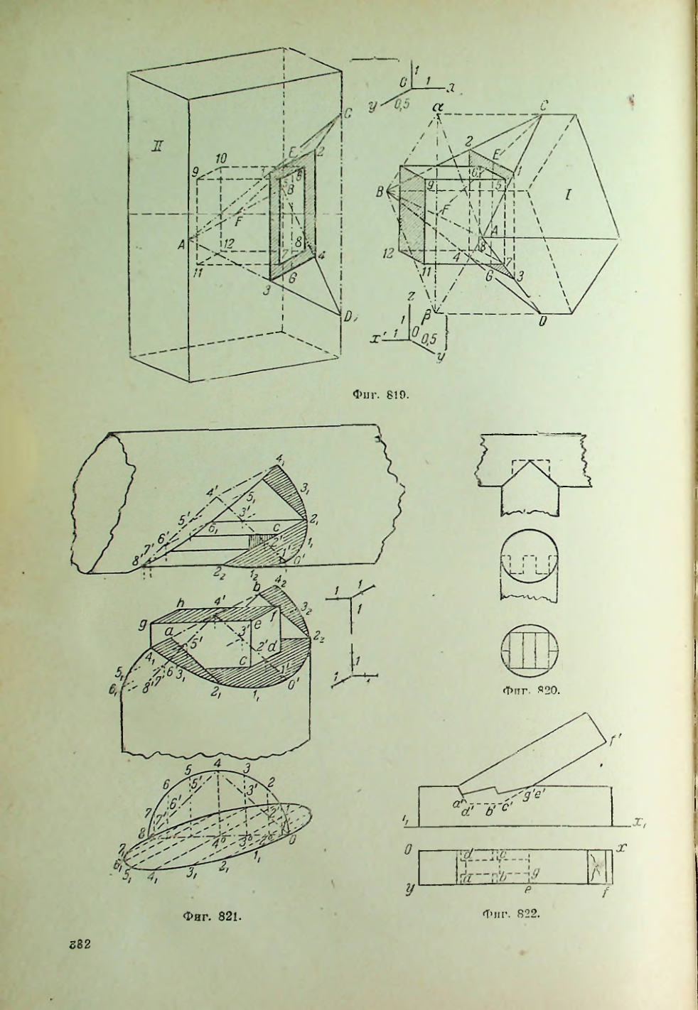 Страница 383