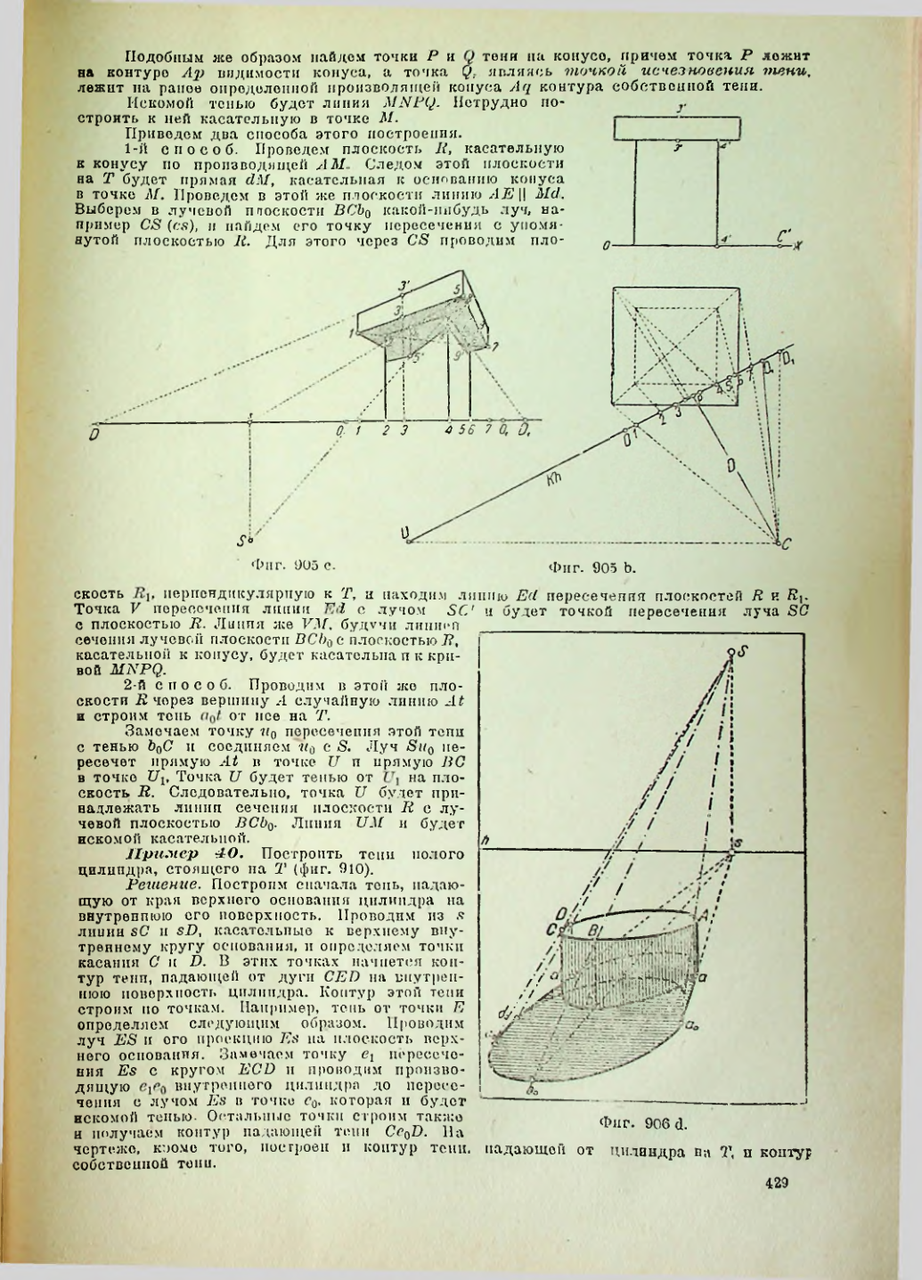 Страница 430