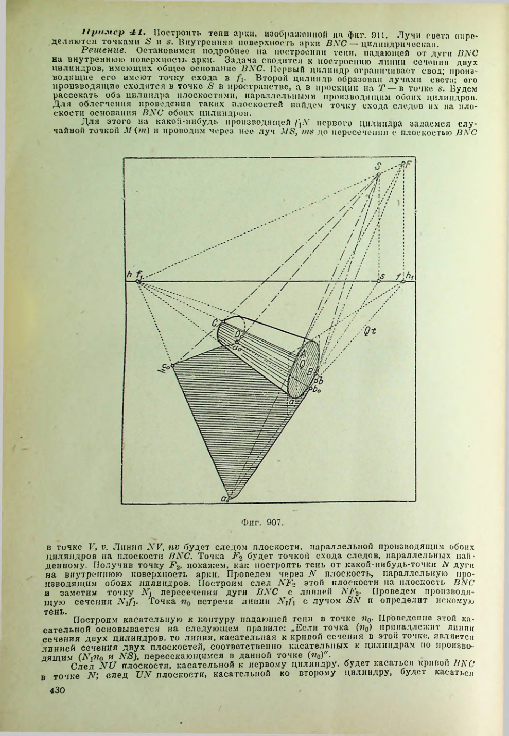 Страница 431