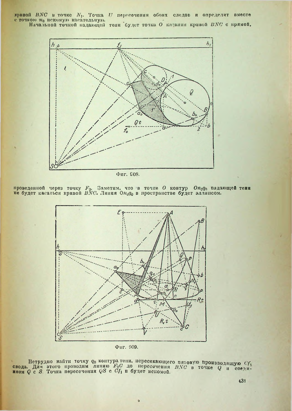Страница 432