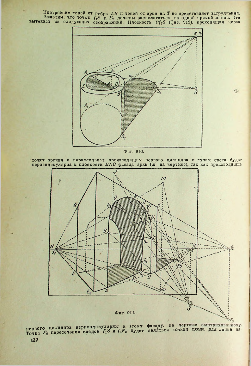 Страница 433