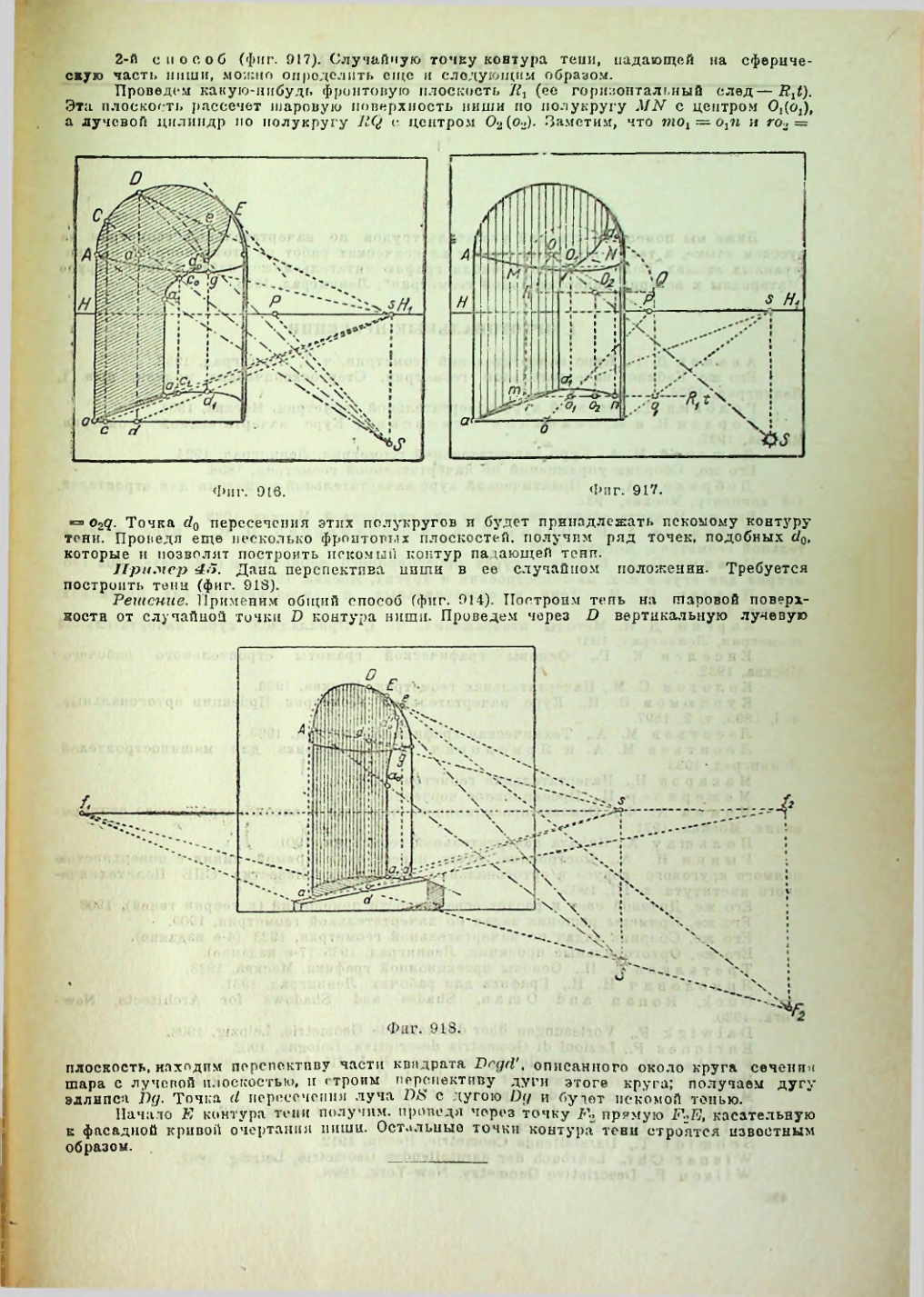Страница 436