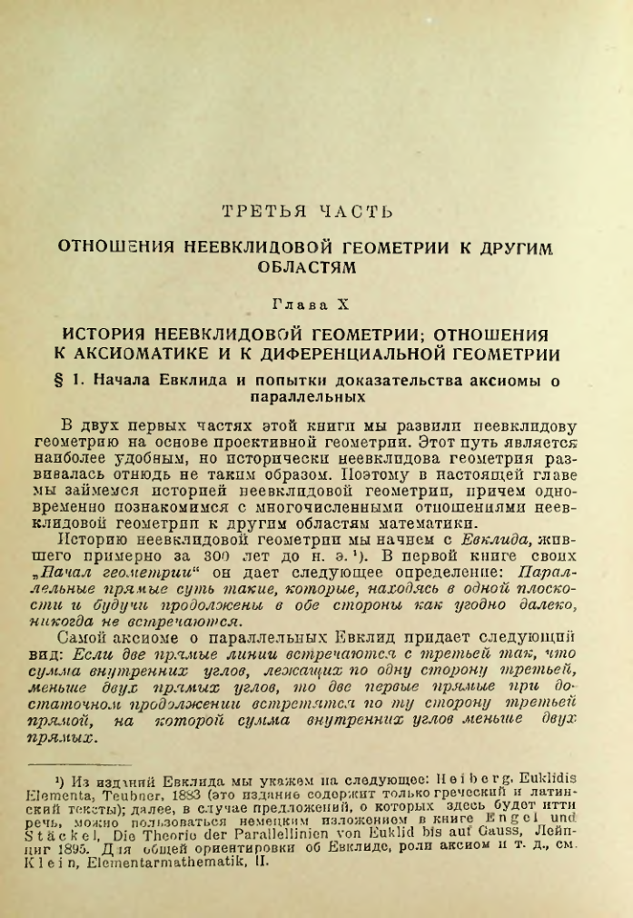 Страница 296