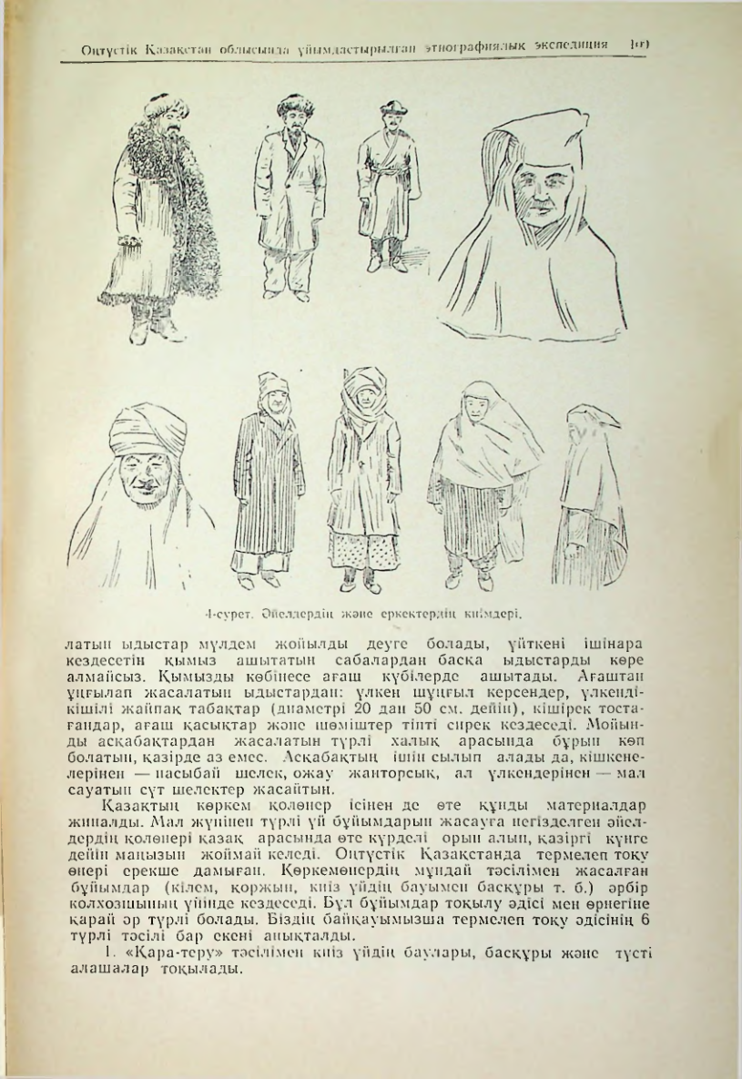 Страница 110